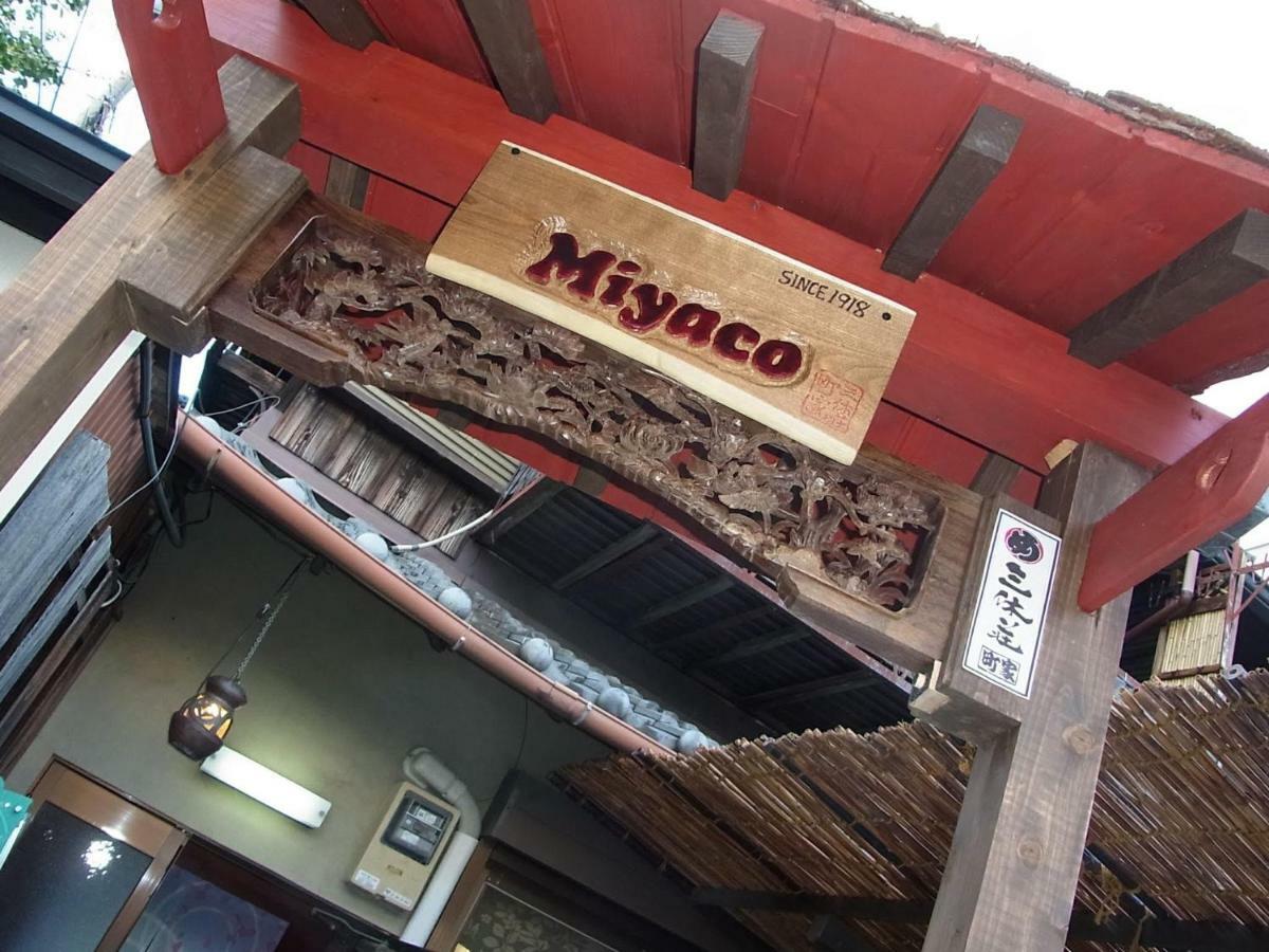 Thank You So Muchya Miyaco كيوتو المظهر الخارجي الصورة
